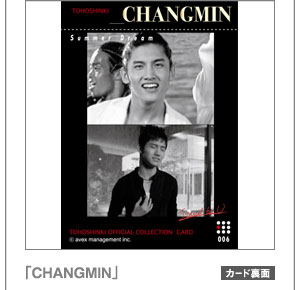 �uCHANGMIN�v