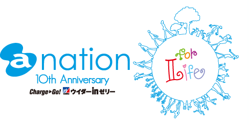 a-nation 10th Anniversary