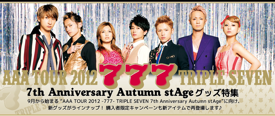 ☆AAA TOUR 2012 777 TRIPLE SEVEN☆