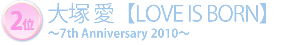 2  yLOVE IS BORNz `7th Anniversary 2010`