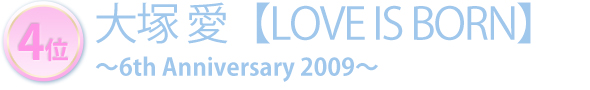 4  yLOVE IS BORNz`6th Anniversary 2009`