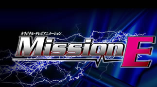 Mission-E