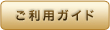 �����p�K�C�h