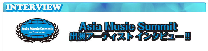 Asia Music Summit oA[eBXgC^r[