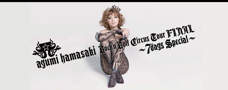ayumi hamasaki Rock'n'Roll Circus Tour FINAL~7days Special~