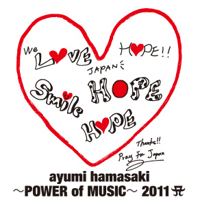 ayumi hamasaki~POWER of MUSIC~2011A TOUR GOODSW
