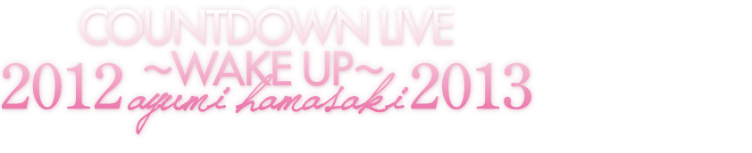 COUNTDOWN LIVE 2012 `WAKE UP` ayumi hamasaki 2013 2013.4.8 RELEASE!!