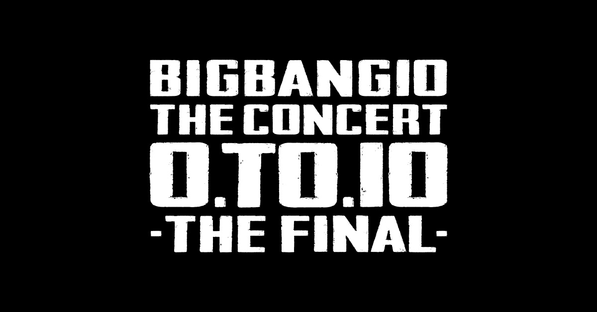 BIGBANG10 THE CONCERT : 0.TO.10 -THE FINAL- オフィシャル