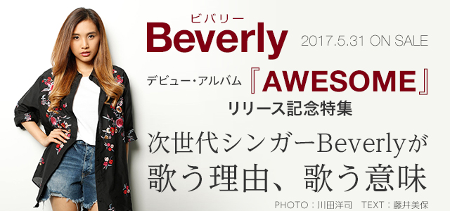 Beverly 2017.5.31 ON SALE fr[EAowAWESOMEx[XLOW