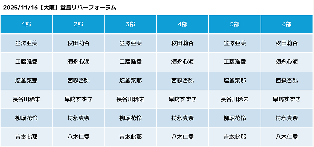 ASTRO ラキ 握手券 個別お渡し券 NMB48「がんばらぬわい」個別握手会(神戸ワールド記念ホール