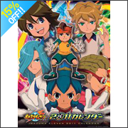 �C�i�Y�}�C���u��