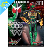 ���ʃ��C�_�[�I�[�Y��W�i�_�u���j