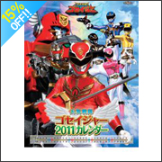 �V������S�Z�C�W���[