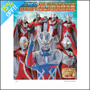 �I�[�� �U�b�c �E���g���}��