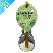 �g�g���̗t���ς̊Ŕ�