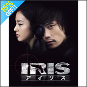 IRIS�i�C�E�r�����z���j