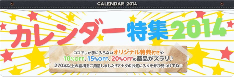 2012NJ_[W@ʌ15%OFF@Zbgi20%OFF@ʌTt@avexA[eBXgAAKB48֘AwONE PIECExoDEDAK-POPA[eBXgȂǑS369{