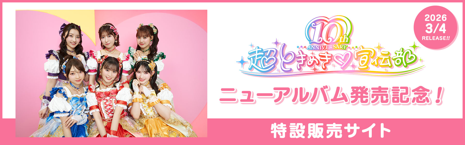 Ƃ߂♡`j[AoLOIݔ̔TCg