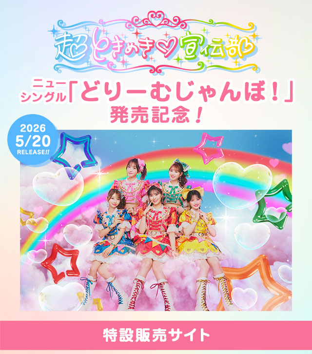 ���Ƃ��߂�♡��`���j���[�A���o�������L�O�I���ݔ̔��T�C�g