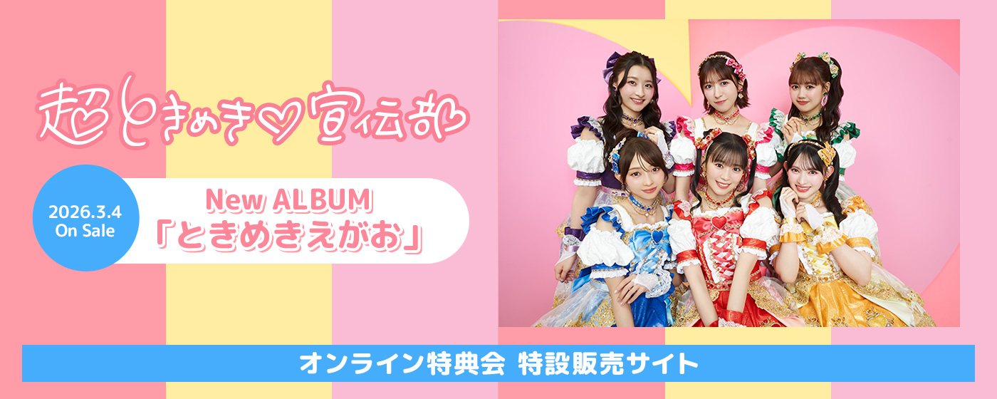 ���Ƃ��߂�♡��`�� �I�����C�����T�� ���ݔ̔��T�C�g