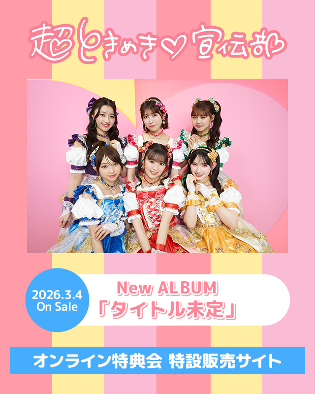 ���Ƃ��߂�♡��`�� �I�����C�����T�� ���ݔ̔��T�C�g