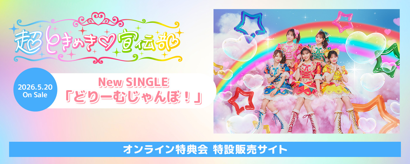 ���Ƃ��߂�♡��`�� �I�����C�����T�� ���ݔ̔��T�C�g