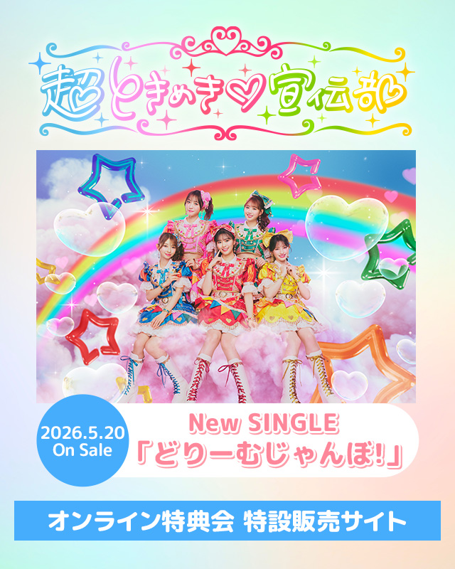 ���Ƃ��߂�♡��`�� �I�����C�����T�� ���ݔ̔��T�C�g