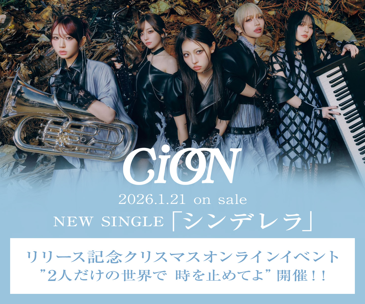 CiON ICg[N T@ݔ̔TCg