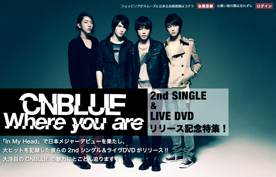 CNBLUE Where you are 2nd SINGLE & LIVE DVD [XLOWI@uIn My Headvœ{W[fr[ʂAqbgL^ނ2ndVOCDVD[X!! 咍ڂCNBLUE̖͂ɂƂƂ񔗂܂I