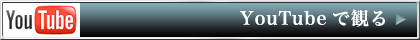 YouTube�Ŋς�