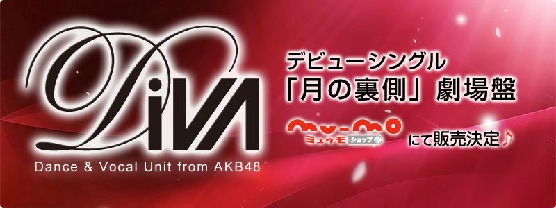 DiVA�u�f�r���[�V���O������Ձv mu-mo�V���b�v�ɂĔ̔������