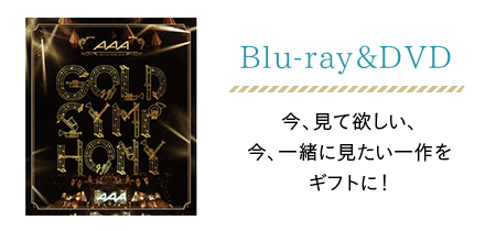 Blu-ray&DVD AĂقAAꏏɌMtg