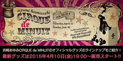 ayumi hamasaki ARENA TOUR 2015 A Cirque de Minuit `^钆̃T[JX`