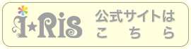 iRis TCg