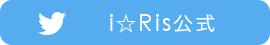 iRis OfficialTwitter