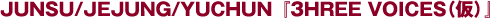 JUNSU/JEJUNG/YUCHUN�w3HREE VOICES�i���j�x