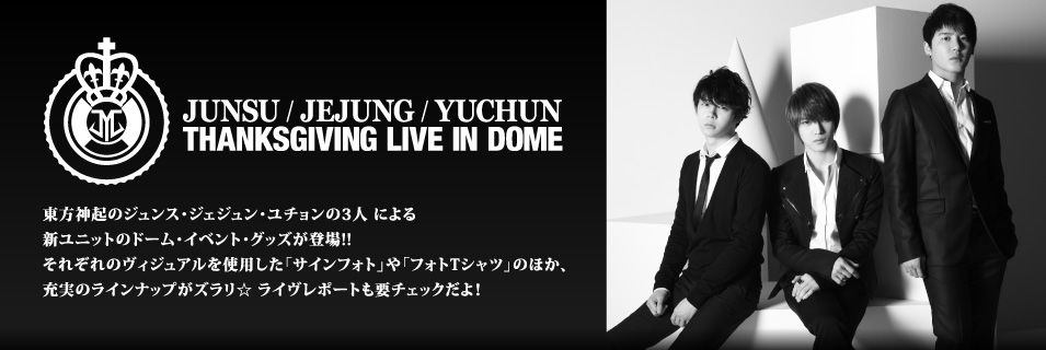 JUNSU/JEJUNG/YUCHUN THANKSGIVING LIVE IN DOME