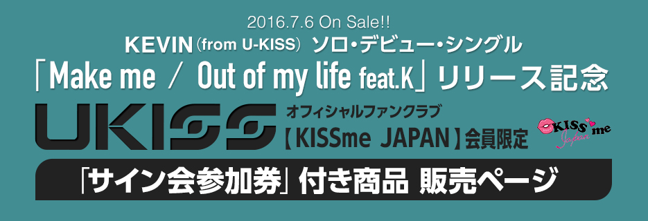 Kevin\Efr[EVOuMake me/Out of my life feat.KvgTCh
QΏہy3`+ObYwZbgz̔TCg