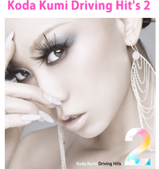 wKoda Kumi Driving Hit's 2x