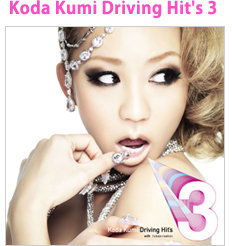 wKoda Kumi Driving Hit's 3x