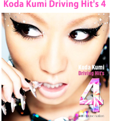 wKoda Kumi Driving Hit's 4x