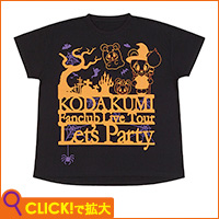 【倖田來未】“Koda Kumi Fanclub Live Tour～Let's Party Vol.2 ...