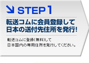 STEP1 1]Rɉo^ē{̑tZ𔭍s!
