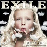 EXILE