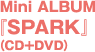 Mini ALBUMwSPARKx(CD+DVD)