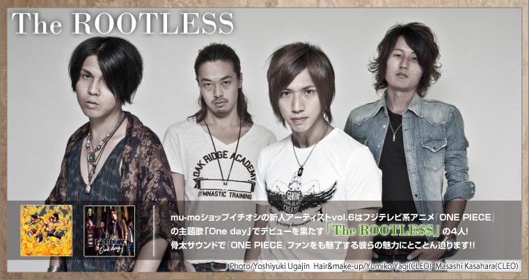 Newcomer特集 Vol 06 The Rootless