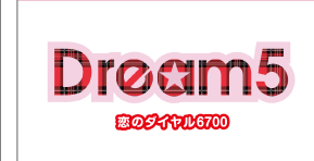 Dream5 ̃_C6700