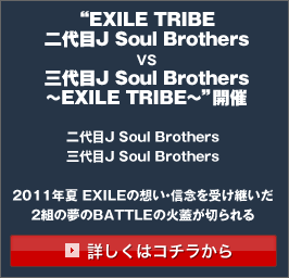 gEXILE TRIBEJ Soul BrothersVSOJ Soul Brothers`EXILE TRIBE`hJ