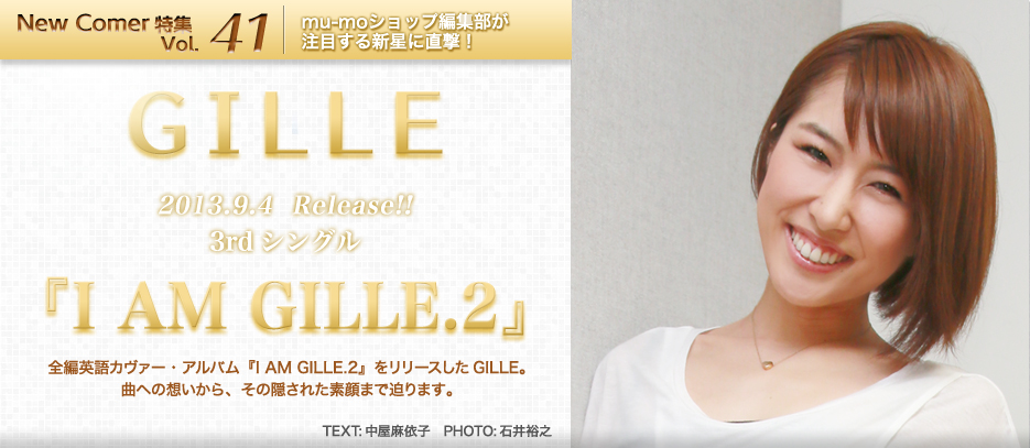 New ComerW Vol.41 GILLE 2013.9.4  Release!! 3rdVOwI AM GILLE.2x S҉pJ@[EAowI AM GILLE.2x[XGILLEBȂւ̑zẢBꂽf܂Ŕ܂B