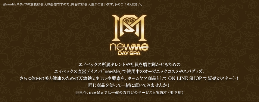 newMe
